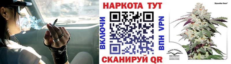 Цена Тихорецк Конопля  Alpha-PVP  ГАШИШ 