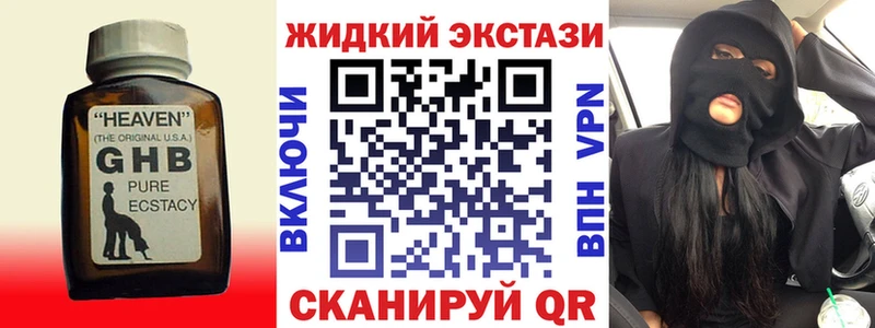 kraken как зайти  Тихорецк  Бутират BDO 