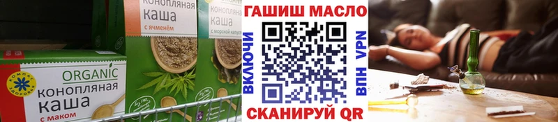 Печенье с ТГК марихуана  наркошоп  ссылка на мегу ссылки  Тихорецк 