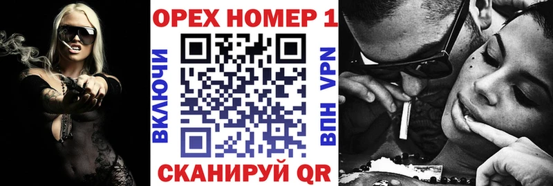 omg маркетплейс  Тихорецк  Cocaine FishScale 