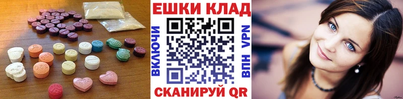 Ecstasy Cube Тихорецк