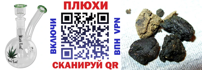 blacksprut как зайти  Тихорецк  ГАШИШ ice o lator 