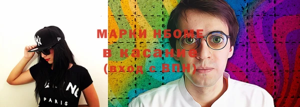 ALPHA PVP Приозерск