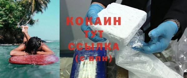 трава Балабаново