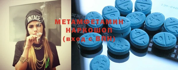 ГАЛЛЮЦИНОГЕННЫЕ ГРИБЫ Балахна