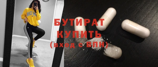 ГАЛЛЮЦИНОГЕННЫЕ ГРИБЫ Балахна