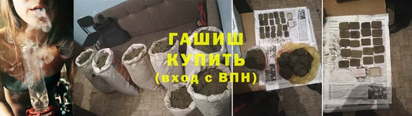 ГАЛЛЮЦИНОГЕННЫЕ ГРИБЫ Балахна