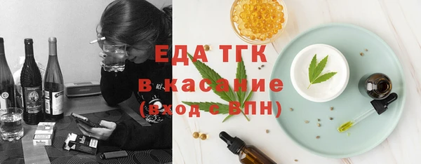 ГАЛЛЮЦИНОГЕННЫЕ ГРИБЫ Балахна