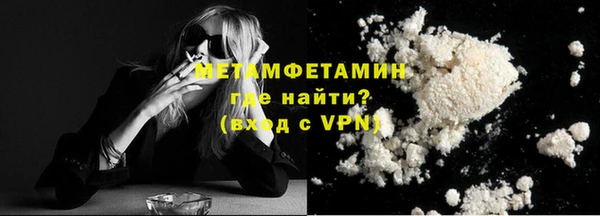 трава Балабаново