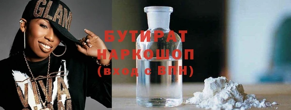 2c-b Баксан