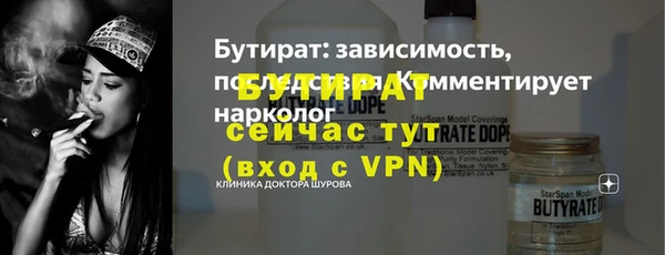 2c-b Баксан