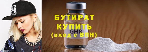 2c-b Баксан