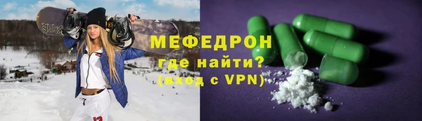 трава Балабаново