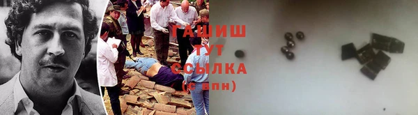 трава Балабаново