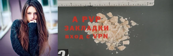 трава Балабаново