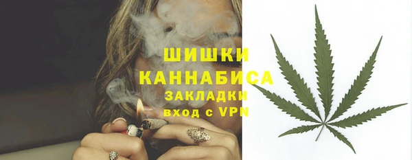 трава Балабаново