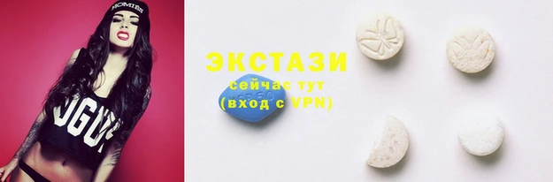 ГАЛЛЮЦИНОГЕННЫЕ ГРИБЫ Балахна
