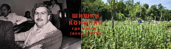 трава Балабаново