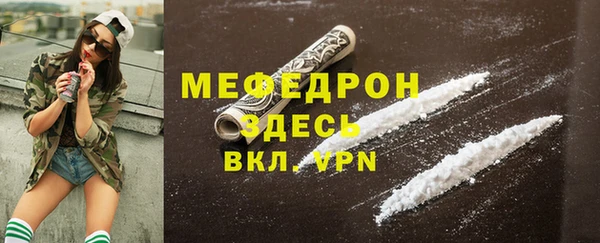 трава Балабаново