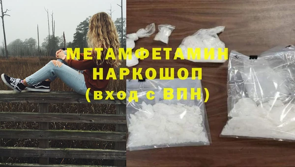 ГАЛЛЮЦИНОГЕННЫЕ ГРИБЫ Балахна