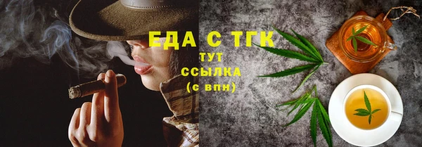 ГАЛЛЮЦИНОГЕННЫЕ ГРИБЫ Балахна