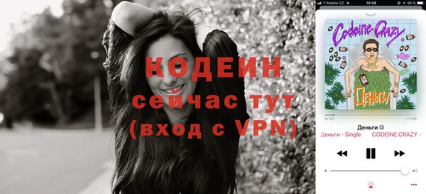 трава Балабаново