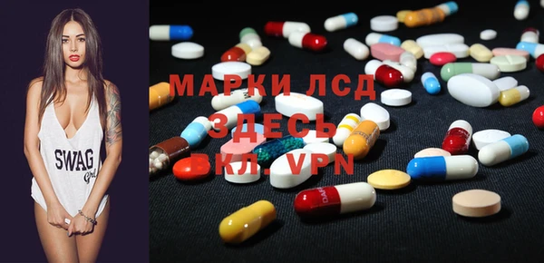 ГАЛЛЮЦИНОГЕННЫЕ ГРИБЫ Балахна