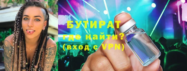 2c-b Баксан