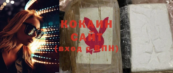 2c-b Баксан