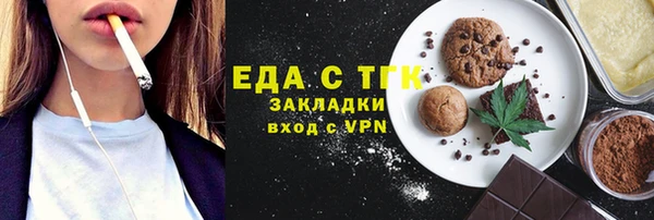 2c-b Пролетарск