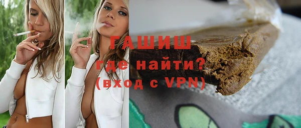трава Балабаново