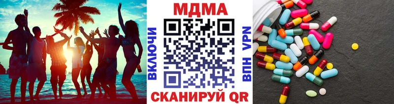 это состав  ссылка на мегу ТОР  Тихорецк  MDMA кристаллы 