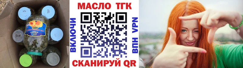 Дистиллят ТГК вейп mega ONION Тихорецк