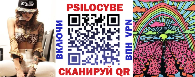 blacksprut сайт даркнет какой сайт Галлюциногенные грибы Magic Shrooms Тихорецк